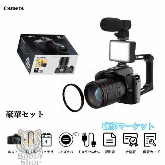最新発売 デジタルカメラ 4K 安い 3600万画素 小型 電子手ブレ補正 カメラ ビデオカメラ 16倍ズーム デジカメ WIFI対応 限定セール 一眼レフカメラ 初心者 スマホ連動 新品 2025_19