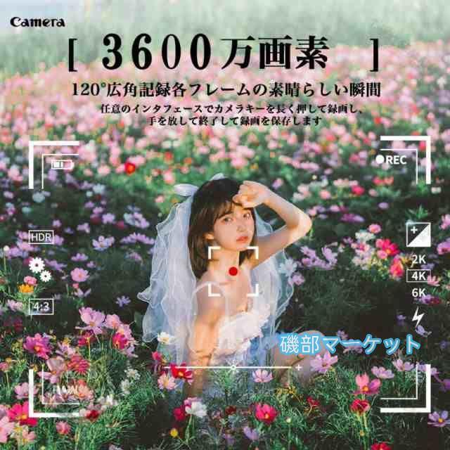 最新発売 デジタルカメラ 4K 安い 3600万画素 小型 電子手ブレ補正 カメラ ビデオカメラ 16倍ズーム デジカメ WIFI対応 限定セール 一眼レフカメラ 初心者 スマホ連動 新品 2025_2