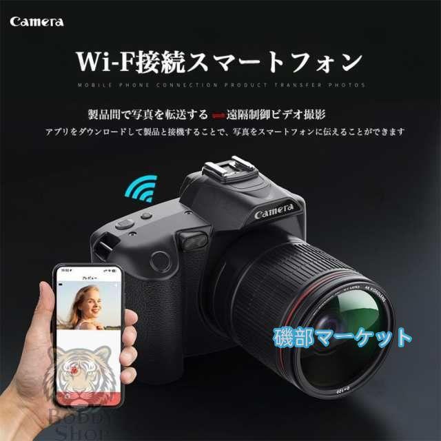 最新発売 デジタルカメラ 4K 安い 3600万画素 小型 電子手ブレ補正 カメラ ビデオカメラ 16倍ズーム デジカメ WIFI対応 限定セール 一眼レフカメラ 初心者 スマホ連動 新品 2025_4