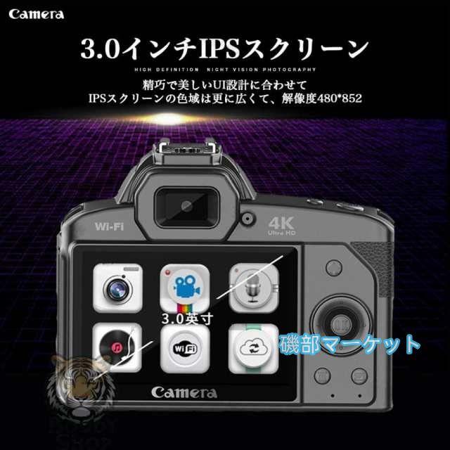 最新発売 デジタルカメラ 4K 安い 3600万画素 小型 電子手ブレ補正 カメラ ビデオカメラ 16倍ズーム デジカメ WIFI対応 限定セール 一眼レフカメラ 初心者 スマホ連動 新品 2025_5