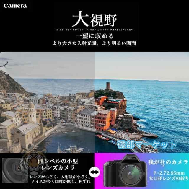 最新発売 デジタルカメラ 4K 安い 3600万画素 小型 電子手ブレ補正 カメラ ビデオカメラ 16倍ズーム デジカメ WIFI対応 限定セール 一眼レフカメラ 初心者 スマホ連動 新品 2025_6