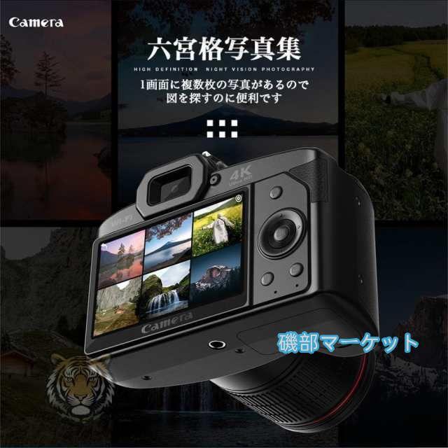 最新発売 デジタルカメラ 4K 安い 3600万画素 小型 電子手ブレ補正 カメラ ビデオカメラ 16倍ズーム デジカメ WIFI対応 限定セール 一眼レフカメラ 初心者 スマホ連動 新品 2025_7