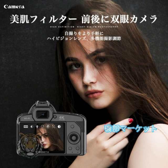 最新発売 デジタルカメラ 4K 安い 3600万画素 小型 電子手ブレ補正 カメラ ビデオカメラ 16倍ズーム デジカメ WIFI対応 限定セール 一眼レフカメラ 初心者 スマホ連動 新品 2025_9