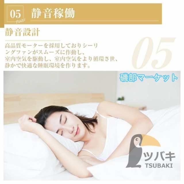シーリングファンライト led 逆回転機能 シーリングライト dcモーター 8畳 調光調色 リモコン付き ファン付き照明 照明器具 天井照明 扇風機 リビング 和室