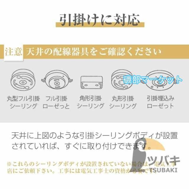 シーリングファンライト led 逆回転機能 シーリングライト dcモーター 8畳 調光調色 リモコン付き ファン付き照明 照明器具 天井照明 扇風機 リビング 和室