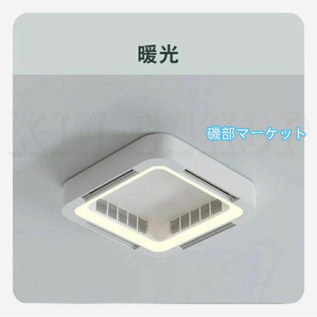 シーリングファンライト シーリングライト LED おしゃれ 薄型 スマホ操作 扇風機 羽なし 空気循環 静音 6段風量 風向調節 8?12畳対応 天井照明