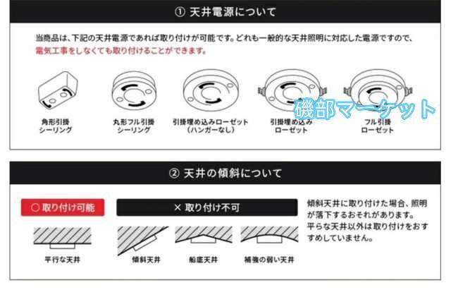 シーリングファンライト 360°首振り送風 逆回転機能 シーリングファン 6畳8畳10畳12畳 扇風機ライト 調光調色 引っ掛け リビング照明 寝室 食卓 キチン 新生活