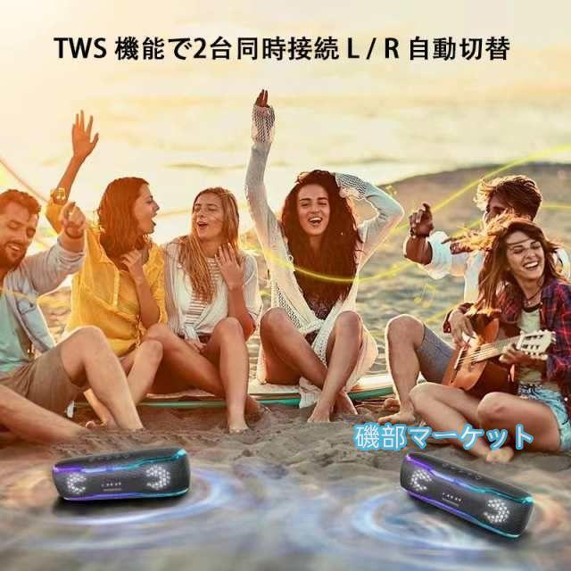 最新発売 Bluetooth5.3 ブルートゥース スピーカー Bluetooth 高音質 大音量 ステレオ 重低音 防塵 防水 TWS 限定セール ワイヤレス ポーダブル 車_6