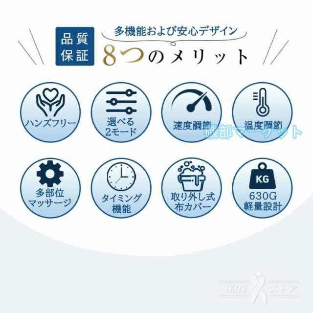 マッサージ器 最新発売 ネックマッサージャー 首 敬老の日 小型 多機能 健康器具 ネックケア 温熱 限定セール 肩 軽量 リラクゼーション器 小型 血行促進 強弱調節 母の日 2025最新_2