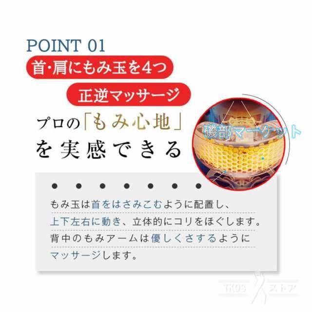 マッサージ器 最新発売 ネックマッサージャー 首 敬老の日 小型 多機能 健康器具 ネックケア 温熱 限定セール 肩 軽量 リラクゼーション器 小型 血行促進 強弱調節 母の日 2025最新_4