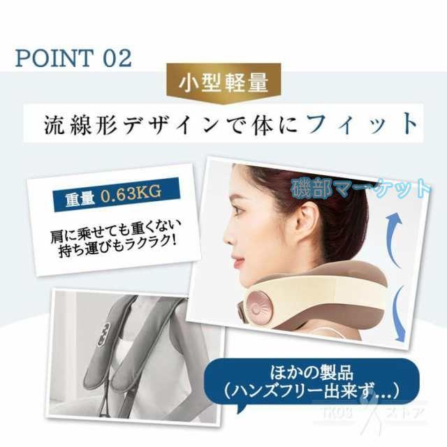 マッサージ器 最新発売 ネックマッサージャー 首 敬老の日 小型 多機能 健康器具 ネックケア 温熱 限定セール 肩 軽量 リラクゼーション器 小型 血行促進 強弱調節 母の日 2025最新_5