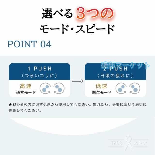 マッサージ器 最新発売 ネックマッサージャー 首 敬老の日 小型 多機能 健康器具 ネックケア 温熱 限定セール 肩 軽量 リラクゼーション器 小型 血行促進 強弱調節 母の日 2025最新_7