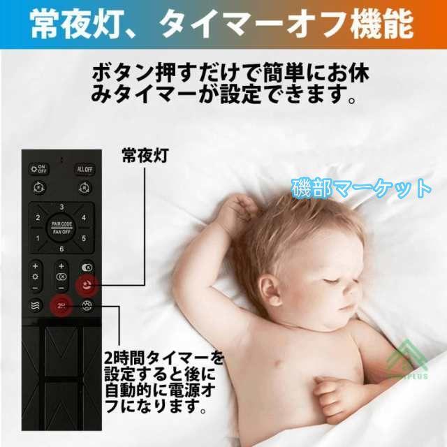 シーリングファンライト LED dcモーター シーリングファン 12畳 シーリングライト ファン付き照明 風量調節 天井照明 照明器具 省エネ 軽量 扇風機 おしゃれ