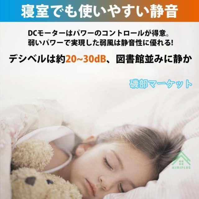 シーリングファンライト LED dcモーター シーリングファン 12畳 シーリングライト ファン付き照明 風量調節 天井照明 照明器具 省エネ 軽量 扇風機 おしゃれ