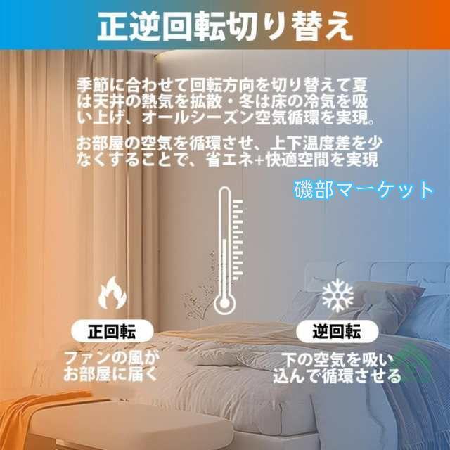 シーリングファンライト LED dcモーター シーリングファン 12畳 シーリングライト ファン付き照明 風量調節 天井照明 照明器具 省エネ 軽量 扇風機 おしゃれ