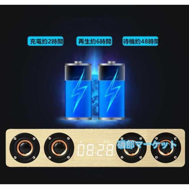 最新発売 スピーカー ブルートゥース スピーカー bluetooth ワイヤレス テレビ 木調 目覚まし 時計 AUX ウッド 限定セール ぶるーとぅーす すぴーかー 置き時計_3