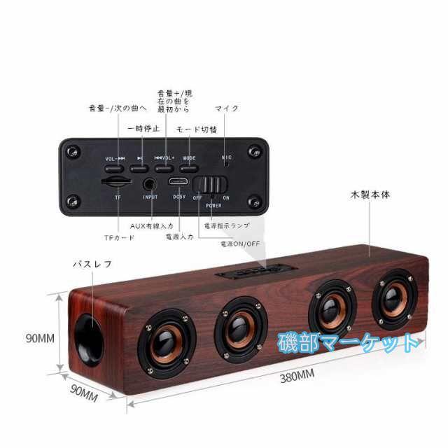 最新発売 スピーカー ブルートゥース スピーカー bluetooth ワイヤレス テレビ 木調 目覚まし 時計 AUX ウッド 限定セール ぶるーとぅーす すぴーかー 置き時計_4