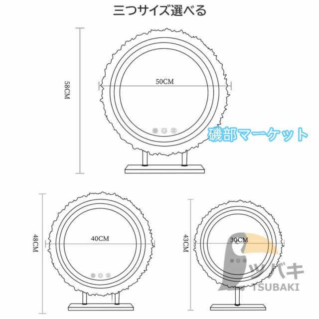 女優ミラー ledライト付き 卓上ミラー 360°回転 無段階調光 卓上鏡 ledミラー メイク鏡 化粧鏡 充電可能 コンセント接続可能 母の日 引っ越し祝い プレゼント