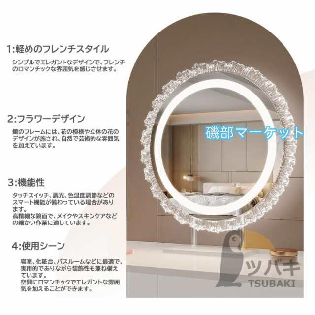 女優ミラー ledライト付き 卓上ミラー 360°回転 無段階調光 卓上鏡 ledミラー メイク鏡 化粧鏡 充電可能 コンセント接続可能 母の日 引っ越し祝い プレゼント