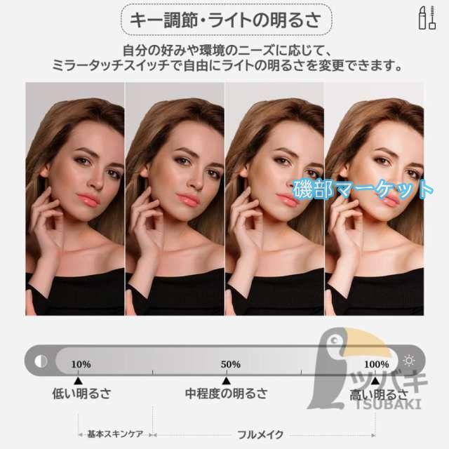 女優ミラー ledライト付き 卓上ミラー 360°回転 無段階調光 卓上鏡 ledミラー メイク鏡 化粧鏡 充電可能 コンセント接続可能 母の日 引っ越し祝い プレゼント