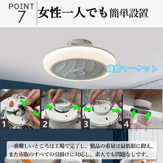 シーリングファンライト led シーリングライト 14畳 DC シーリングファン 軽量 ファン付き LEDサーキュレーター 小型 調光調色 北欧 遠隔操作 省エネ おしゃれ