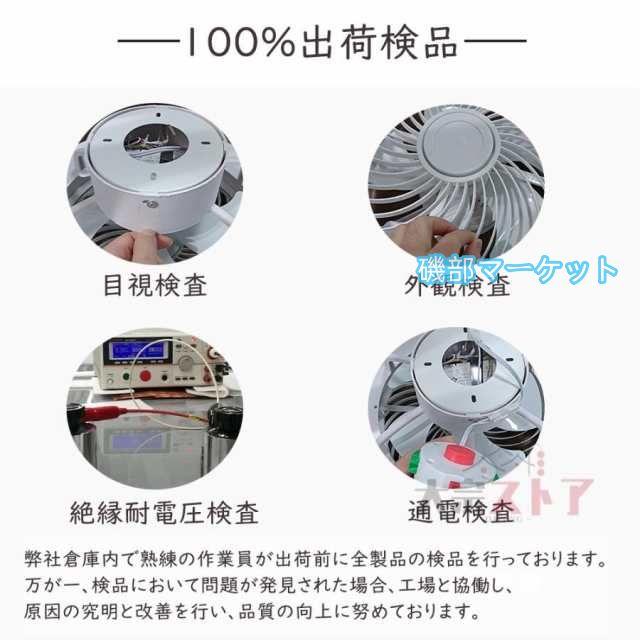 シーリングファンライト led シーリングライト 14畳 DC シーリングファン 軽量 ファン付き LEDサーキュレーター 小型 調光調色 北欧 遠隔操作 省エネ おしゃれ