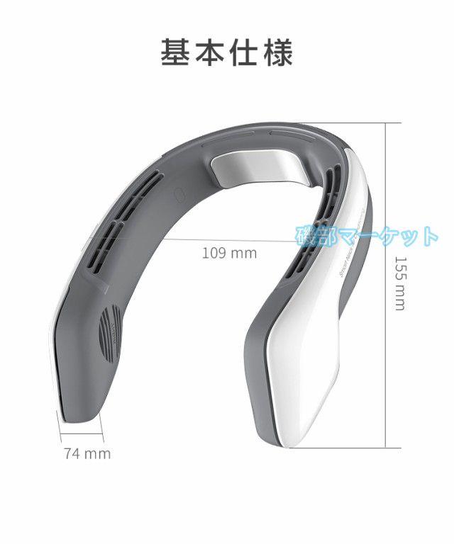 首掛け扇風機 最新発売 冷却プレート 静音 ３段階 USB充電 羽根なし 首掛けクーラーファン ネッククーラー 冷感 限定セール 強力 涼しい 快適 おしゃれ 冷風機 熱中症対策 携帯扇風機_1