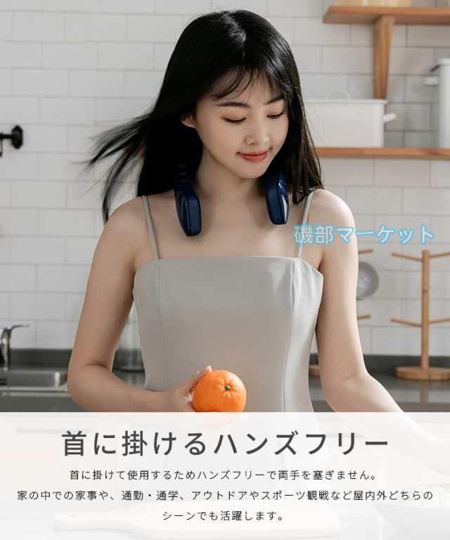 首掛け扇風機 最新発売 冷却プレート 静音 ３段階 USB充電 羽根なし 首掛けクーラーファン ネッククーラー 冷感 限定セール 強力 涼しい 快適 おしゃれ 冷風機 熱中症対策 携帯扇風機_11