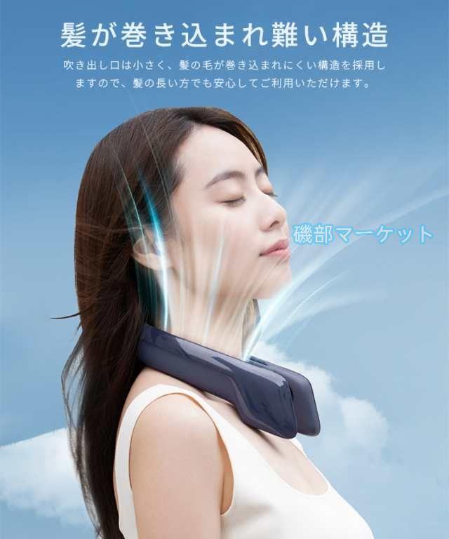 首掛け扇風機 最新発売 冷却プレート 静音 ３段階 USB充電 羽根なし 首掛けクーラーファン ネッククーラー 冷感 限定セール 強力 涼しい 快適 おしゃれ 冷風機 熱中症対策 携帯扇風機_16