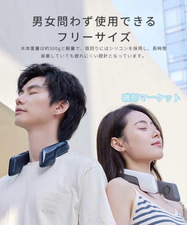 首掛け扇風機 最新発売 冷却プレート 静音 ３段階 USB充電 羽根なし 首掛けクーラーファン ネッククーラー 冷感 限定セール 強力 涼しい 快適 おしゃれ 冷風機 熱中症対策 携帯扇風機_17