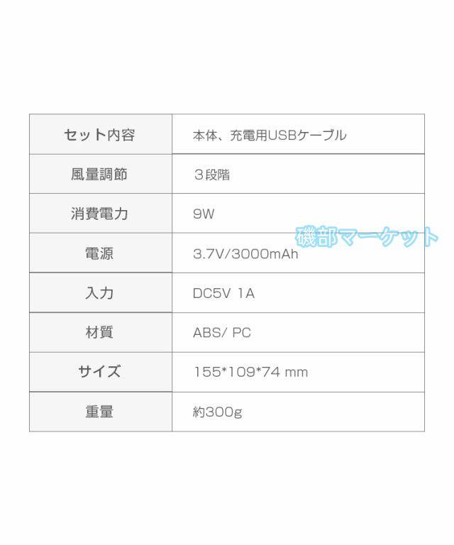 首掛け扇風機 最新発売 冷却プレート 静音 ３段階 USB充電 羽根なし 首掛けクーラーファン ネッククーラー 冷感 限定セール 強力 涼しい 快適 おしゃれ 冷風機 熱中症対策 携帯扇風機_2