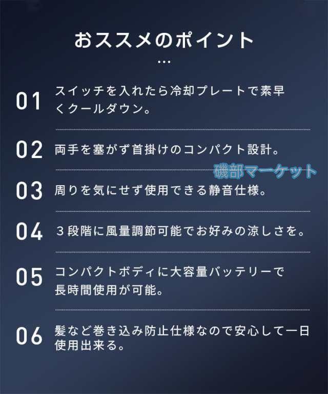 首掛け扇風機 最新発売 冷却プレート 静音 ３段階 USB充電 羽根なし 首掛けクーラーファン ネッククーラー 冷感 限定セール 強力 涼しい 快適 おしゃれ 冷風機 熱中症対策 携帯扇風機_5