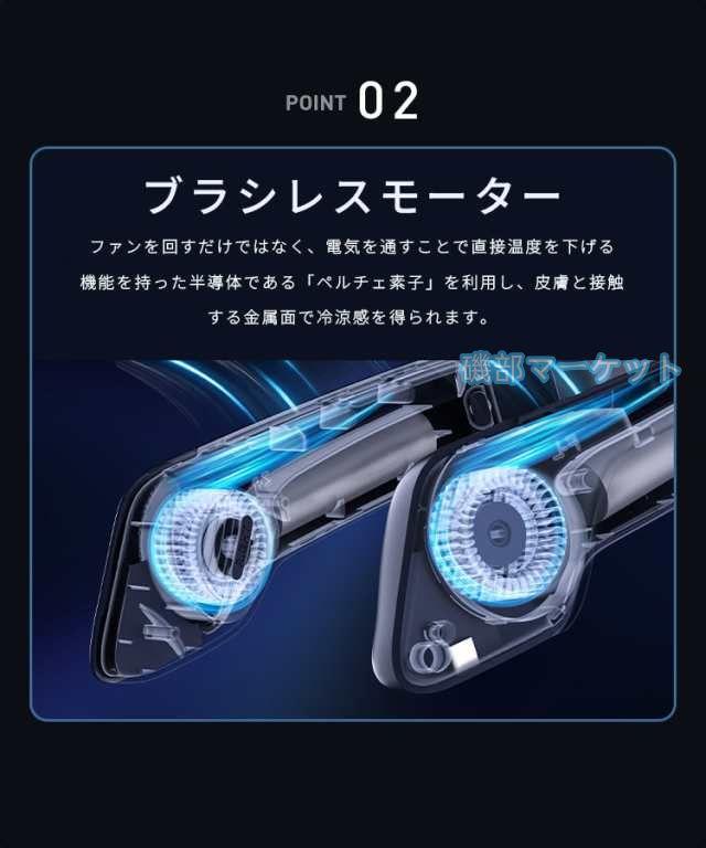 首掛け扇風機 最新発売 冷却プレート 静音 ３段階 USB充電 羽根なし 首掛けクーラーファン ネッククーラー 冷感 限定セール 強力 涼しい 快適 おしゃれ 冷風機 熱中症対策 携帯扇風機_7