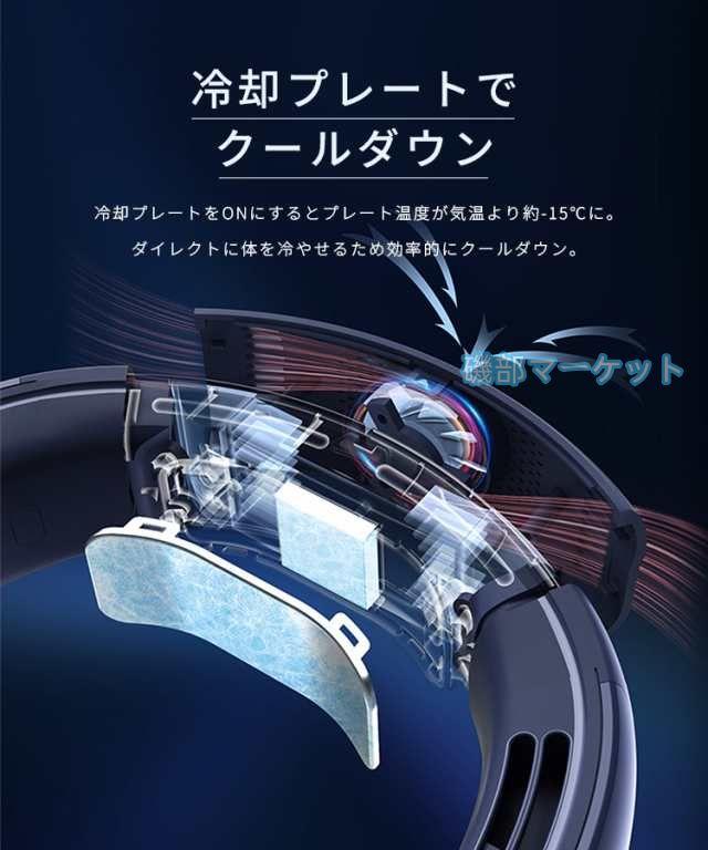 首掛け扇風機 最新発売 冷却プレート 静音 ３段階 USB充電 羽根なし 首掛けクーラーファン ネッククーラー 冷感 限定セール 強力 涼しい 快適 おしゃれ 冷風機 熱中症対策 携帯扇風機_9
