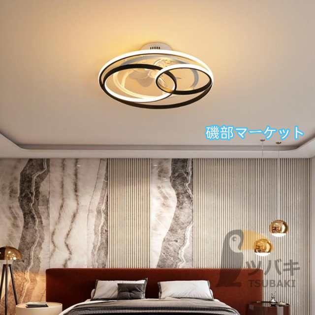 シーリングファンライト led おしゃれ シーリングライト 北欧 逆回転機能 DCモーター Bluetooth対応 調光調色 音楽再生 6-12畳 6段階風量調節 リモコン APP対応