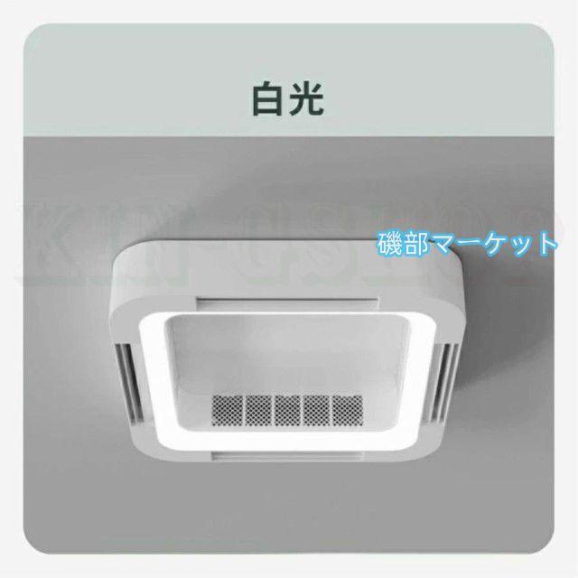 シーリングファンライト シーリングライト LED おしゃれ 薄型 スマホ操作 扇風機 羽なし 空気循環 静音 6段風量 風向調節 8?12畳対応 天井照明_11