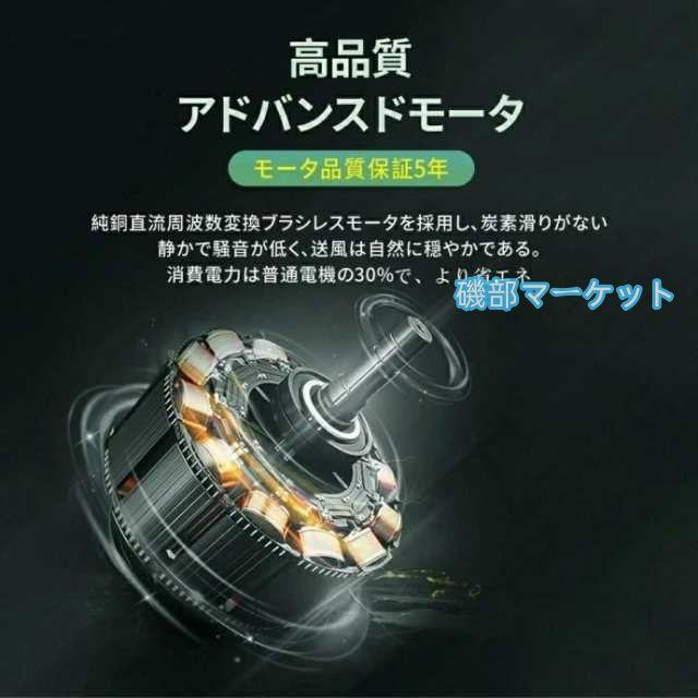 シーリングファンライト シーリングライト LED おしゃれ 薄型 スマホ操作 扇風機 羽なし 空気循環 静音 6段風量 風向調節 8?12畳対応 天井照明_6