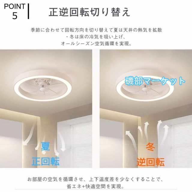 シーリングファンライト led 調光調色 12畳 小型 軽量 常夜灯 天井照明 dcモーター ファン付き照明 扇風機 おしゃれ 北欧 寝室 リモコン 風量調節 照明器具 2025_5