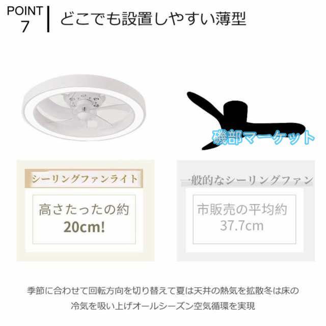 シーリングファンライト led 調光調色 12畳 小型 軽量 常夜灯 天井照明 dcモーター ファン付き照明 扇風機 おしゃれ 北欧 寝室 リモコン 風量調節 照明器具 2025_8