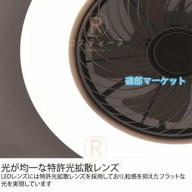 シーリングファンライト led dcモーター 12畳 北欧 6畳 8畳 10畳 扇風機 調光調色 リモコン付き シーリングライト 扇風機付き照明 ファン付き照明 6段階風量