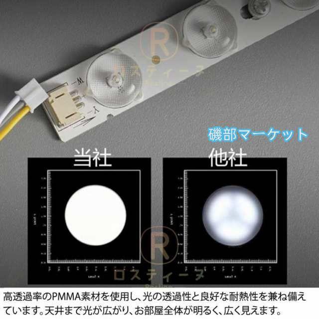 シーリングファンライト led dcモーター 12畳 北欧 6畳 8畳 10畳 扇風機 調光調色 リモコン付き シーリングライト 扇風機付き照明 ファン付き照明 6段階風量