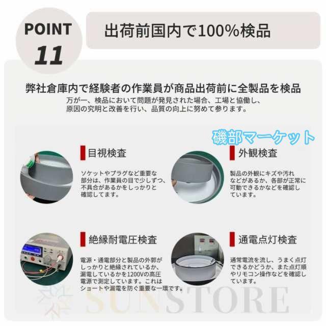 シーリングファンライト led おしゃれ シーリングファン 12畳 シーリングライト 調光調色 北欧 ファン付き照明 照明器具 天井照明 扇風機 リビング 寝室 和室