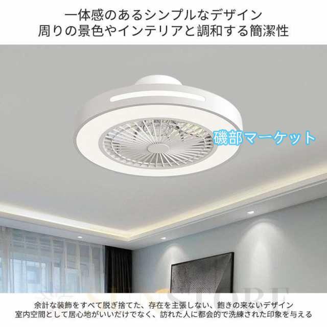 シーリングファンライト led おしゃれ シーリングファン 12畳 シーリングライト 調光調色 北欧 ファン付き照明 照明器具 天井照明 扇風機 リビング 寝室 和室