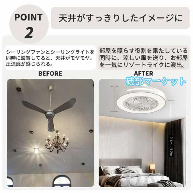 シーリングファンライト led おしゃれ シーリングファン 12畳 シーリングライト 調光調色 北欧 ファン付き照明 照明器具 天井照明 扇風機 リビング 寝室 和室
