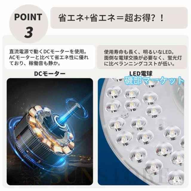シーリングファンライト led おしゃれ シーリングファン 12畳 シーリングライト 調光調色 北欧 ファン付き照明 照明器具 天井照明 扇風機 リビング 寝室 和室