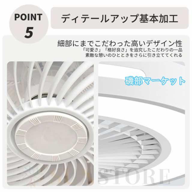 シーリングファンライト led おしゃれ シーリングファン 12畳 シーリングライト 調光調色 北欧 ファン付き照明 照明器具 天井照明 扇風機 リビング 寝室 和室