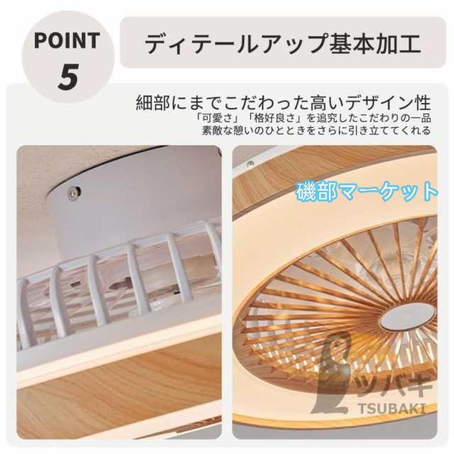 シーリングファンライト シーリングファン led 12畳 照明器具 省エネ 高輝度 おしゃれ 北欧 ファン付き照明 扇風機 サーキュレーター リビング 寝室 家庭用