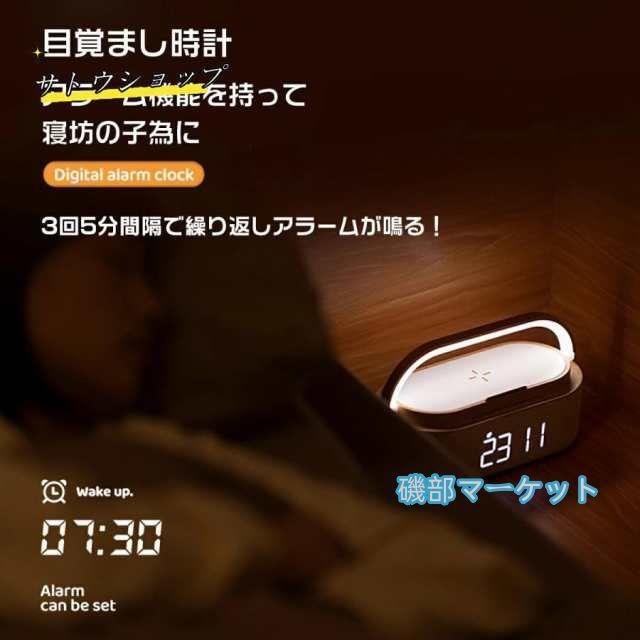 最新発売 ワイヤレス充電器 Bluetoothスピーカー ワイヤレススピーカー 多機能搭載 目覚まし時計/FMラジオ/ナイトライトBluetooth5.0 1800mAhリチウム電池 持ち運び 限定セール_4