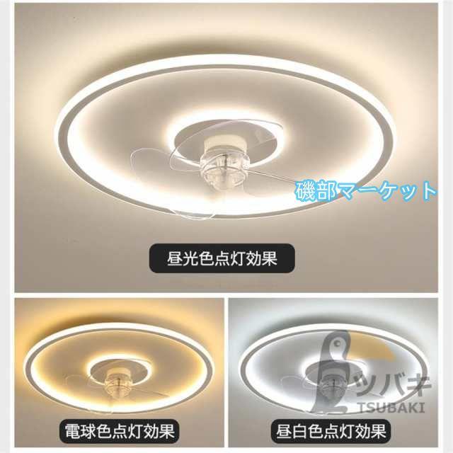 シーリングファンライト シーリングファン led 12畳 おしゃれ 調光調色 ファン付き照明 360°首振り 照明器具 扇風機 サーキュレーター リビング 寝室 軽量_4