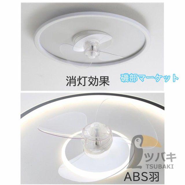 シーリングファンライト シーリングファン led 12畳 おしゃれ 調光調色 ファン付き照明 360°首振り 照明器具 扇風機 サーキュレーター リビング 寝室 軽量_8